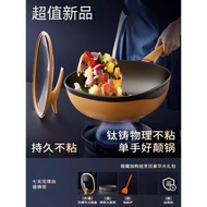 [48H Shipping] Tiejilin Cast Non-stick Titanium Pan Household Multi-functional Flat-bottom Square Pa