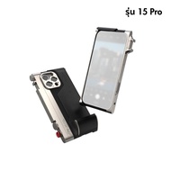 Fotorgear Retro Case 15Pro เคสมือถือ เคสกล้อง วินเทจ ระบบ T-Mount รองรับไฟเซลฟี่ ไมโครโฟน ฟิลเตอร์