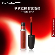 M.A.C魅可尤雾弹唇釉mac口红雾面哑光唇彩#991小辣椒 生日礼物女
