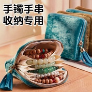 Jewelry Bag High-End Exquisite Jewelry Bracelet Bracelet Necklace Storage Bag 2026 New Style with Zi