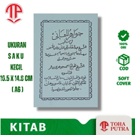 ( Saku ) KITAB MATAN JAWAHIRUL MAANI UKURAN SAKU MANAQIB SYEKH ABDUL QADIR ALJAELANI AL JAUHARIYAH