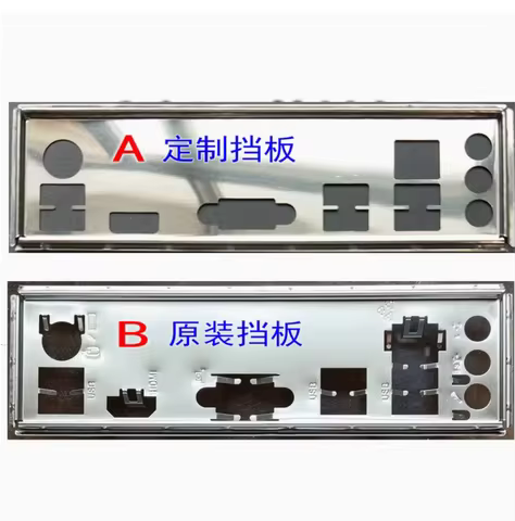 IO I/O Shield Back Plate BackPlate Blende Bracket Stainless Steel For MSI A320M B350M PRO-VH PLUS MS