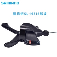 Xi Mano SL-M315Finger Dialing SHIMANO7Speed8Speed3* 8*7Split Finger Shifter Speed Shifter Lever Tran