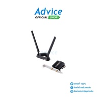 Wireless PCIe Adapter ASUS (PCE-AX58BT) AX3000 Dual Band WiFi 6 Bluetooth 5.0: A0143706