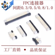Factory direct sales Favorable Price FPC connector0.3 13-67P H1.0 Drawer Connection