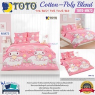 TOTO (MM73) My Melody Pattern Super Soft~ ️ Bed Sheet Set Duvet Cover 100% Authentic From The Brand