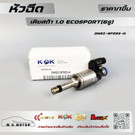 หัวฉีด FORD Fiesta 1.0 Ecosport #DM5Z-9F593-A