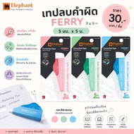 Elephant Correction Tape Mixed Colors 5mm Ferry Model x 5 M. Quantity 1 Piece