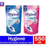 500ml Hygiene Starch Spray Wangian Pakaian / Pengeras Tudung / Smooth Starch