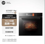 70L嵌入式蒸焗爐