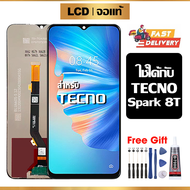 หน้าจอ LCD ดั้งเดิม Tecno Spark 8T หน้าจอสัมผัส tecno spark 8t/KG6p พร้อมไขควง + กาว