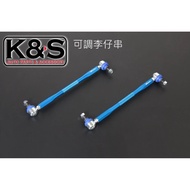 ●Kaixing International● HARDRACE-VOLVO-V40 Reinforced Adjustable Li Zichuan #8659-300