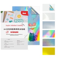 ant 螞蟻文創館 美國品牌 A4 噴墨印表機專用 防水列印貼紙