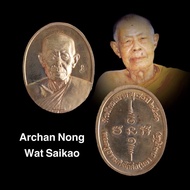 阿赞弄 自身牌 80岁 AC Nong Wat Saikao