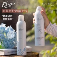 5100 極地冰泉水噴霧 西藏極地冰泉水 300ml 【35879】
