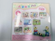 小朋友 幼幼版 巧連智 巧虎 歡樂城 DVD 2008 2月號 小小班生適用