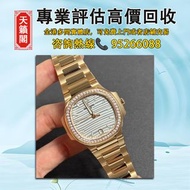 百達翡麗 白鑽 7118/1200R-001♻️二手錶，新錶，舊錶，懷錶，古董錶，Watches。勞力士Rolex，歐米茄Omega，帝舵Tudor，百達翡麗Patek Philippe，愛彼Aude