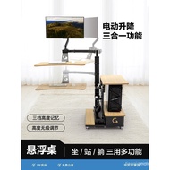 INGREM Multifunctional Electric Floating Lifting Desk Monitor Stand Computer Desk Chair Set for Home