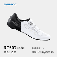 SHIMANO RC502 รองเท้ากีฬาจักรยานชายทางไกลแบบคล้องกันสำหรับผู้ชาย รองเท้ากีฬาจักรยานแบบหนังสือพิมพ์พร