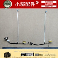 Suitable for Samsung Samsung 500R5M 501 550R5M 500R5A R5N 501R5A 5500RM Screen Cable