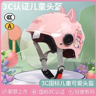 helmet arc arc helmet Children Four Seasons Half Helmets