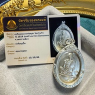 泰国佛系牌  2519龙婆坤自身带卡 原庙真品泰牌20260312