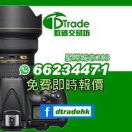24小時快速報價 地鐵沿線交 Nikon Z9 Z5 ZFC Z7II Z6ii Z6 D6 D780 P950 Z50 A1000 D3500 Z7 Z6 D850