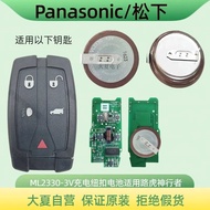 Original Panasonic VL2330/HFN 3V Rechargeable Land Rover Remote Control Button Battery Land Rover Ke