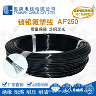 【優選】東莞電纜耐高溫鐵氟龍鍍銀氟塑料透明fep材料絕緣電子線