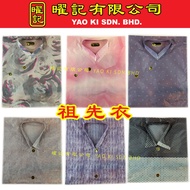 Men Women Ancestor Clothes Worship Ancestors Qingming Worship Products
