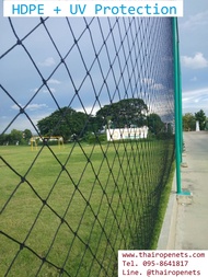ตาข่ายกั้นลูกบอล สนามฟุตบอล ฟุตซอล🌟ทนแดด ทนแรงดึงสูง🌟 สีดำ 2.7 mm.ช่องตา 5"x 5" 🌟ขนาดผืน 6 x 10 m.🌟
