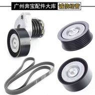 Suitable for Mercedes-Benz C180 Belt C200 Idler C260 Tensioner E180 Wheel E200 Pulley E260 Cross Fer