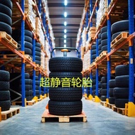 Senqilin 990 Silent Tire 225/50R17/205/235/245/45/55/60/65R16