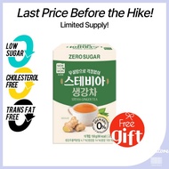 🇰🇷NOKCHAWON Korea Stevia Zero Sugar Ginger Tea/Ssanghwa Tea/Walnut Almond Adlay Tea/Sugar Free Tea