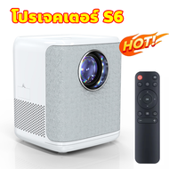 【หน้าจอ+ขาตั้ง】Projector โปรเจคเตอร์ S6 Android 11.0 หน่วยความจำ 2GB+16GB HDMI+WIFI+Bluetooth+USB+เส