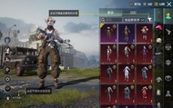 可議⚡|pubg mobile滿屏紅帳身法帳號🔥|地鐵30級⭐