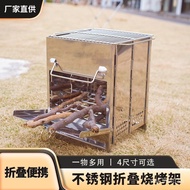 W-8&amp; Outdoor Folding Firewood Stove Portable Barbecue Grill Camping Square Mini Burning Fire Table Stainless Steel Barbe