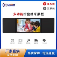 Foldable/Smart Teaching Smart 86 Touch Screen 75 Blackboard All-in-One Smart 85/Inch Capacitor Nano 