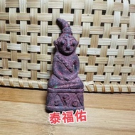 Thai Amulet 泰国佛牌 銅質帕嬰小金身 Phra Ngan Small Copper Statue Random shipment 隨機發貨