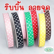 Fabric Ribbon Dot Pattern Roll 22 Yards