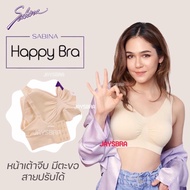 SABINA เสื้อชั้นใน SEAMLESS happy bra freesize ตะขอ สายปรับได้ อก28-38’’ F1