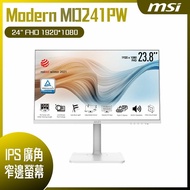 MSI 微星 Modern MD241PW 平面美型螢幕 (24型/FHD/HDMI/喇叭/IPS)