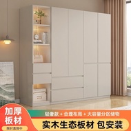 Large Wardrobe for Bedroom][Light Luxury Household Paint-Free Cabinet Storage Cabinet Solid Wood Mod