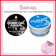 Rosmar<z_Charcoal(m|Peel|l(Off|B(Mask|G(/|n(Ice|n(Ice|f(Baby Sleeping Mask 100g tub