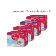 Dumex ดูเม็กซ์ ดูโกร สูตร 3 ขนาด 2750 กรัม (4 กล่อง) Dumex Dugro (4 กล่อง)