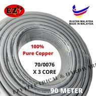 70/0.76MM x 3C 100% Pure Full Copper 3 Core Flexible Wire Cable PVC Insulated Sheathed 70/0076