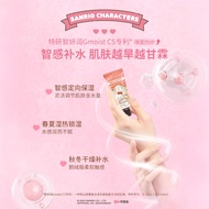 < > Moisturizing Hand Cream Sanrio Co-Branded Hand Cream Small Gift Fragrance Small Hand Cream 12g *