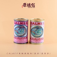 【100% Authentic】车轮牌鲍鱼 CALMEX Abalone 【Mexico/Australia】