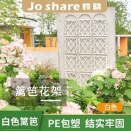 Branch Xiao Fence Lattice Outdoor Outdoor Chinese Rose Courtyard Grid Partition Flower Stand Screen Rose Climbing Frame