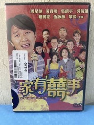 全新 🎬 電影《 97‘ 家有囍事 》DVD（主演 ： 周星馳 /黃百鳴/吳鎮宇）{粵,國語發音 / 中英文字幕｝